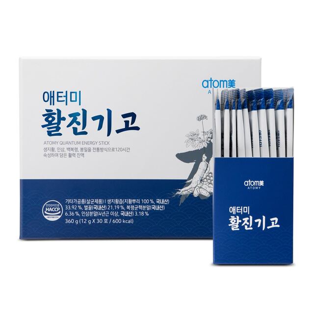 Atomy Vegan Omega-3